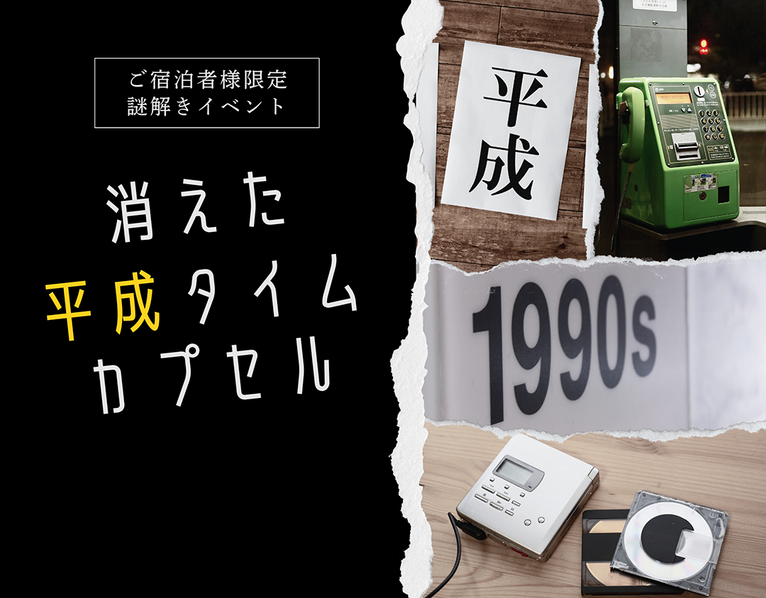 シャトレーゼ ガトーキングダム サッポロ その他